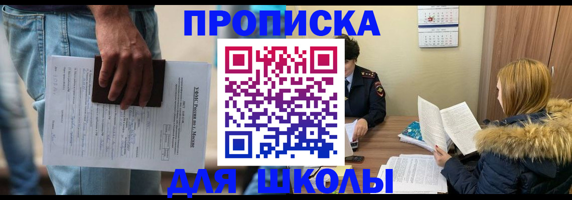 временная регистрация адрес в Великом Новгороде