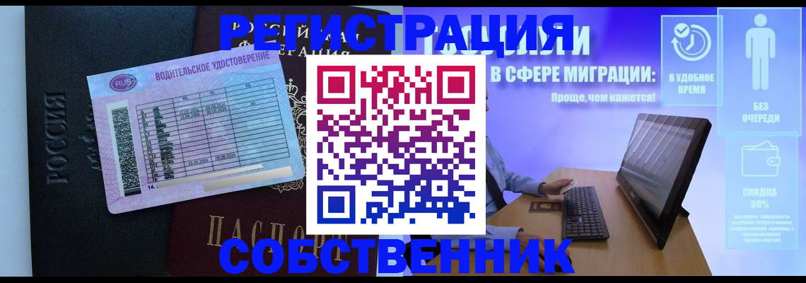 временная регистрация 2025 в Великом Новгороде