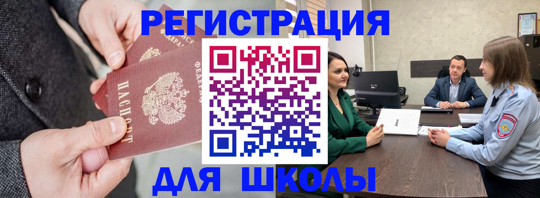 прописка поиск в Великом Новгороде